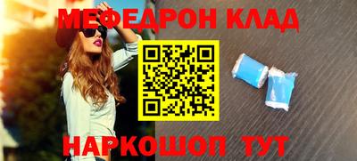 spice Малгобек