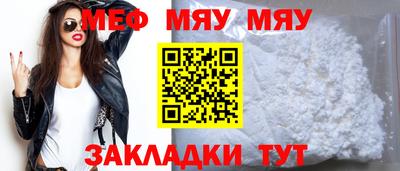 spice Малгобек