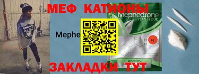 spice Малгобек