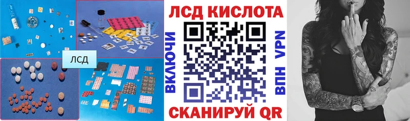 omg вход  Сокол  ЛСД экстази кислота 