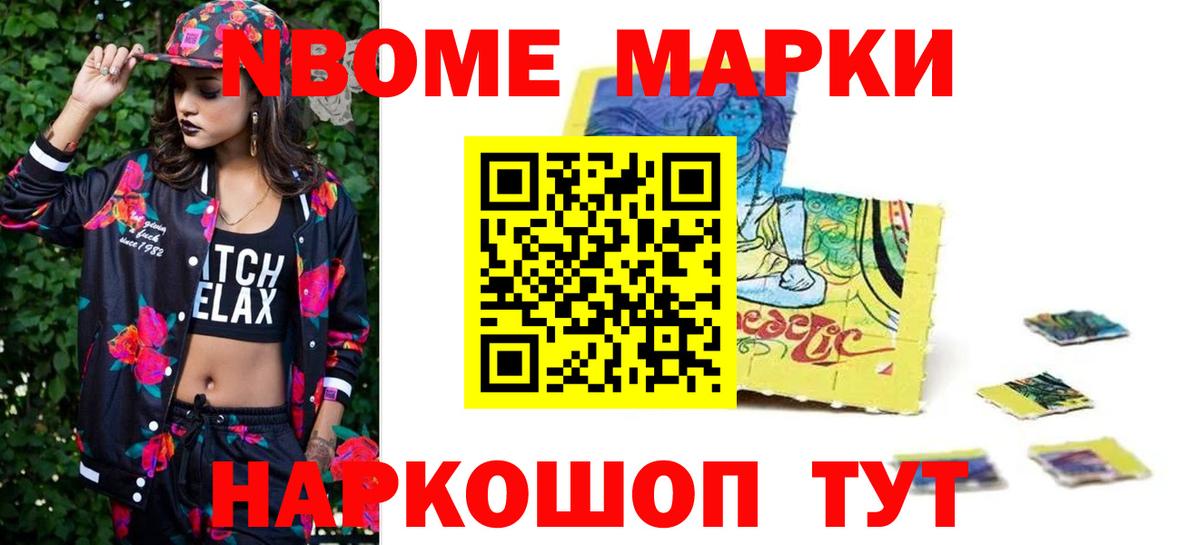 LSD-25 экстази кислота Сокол