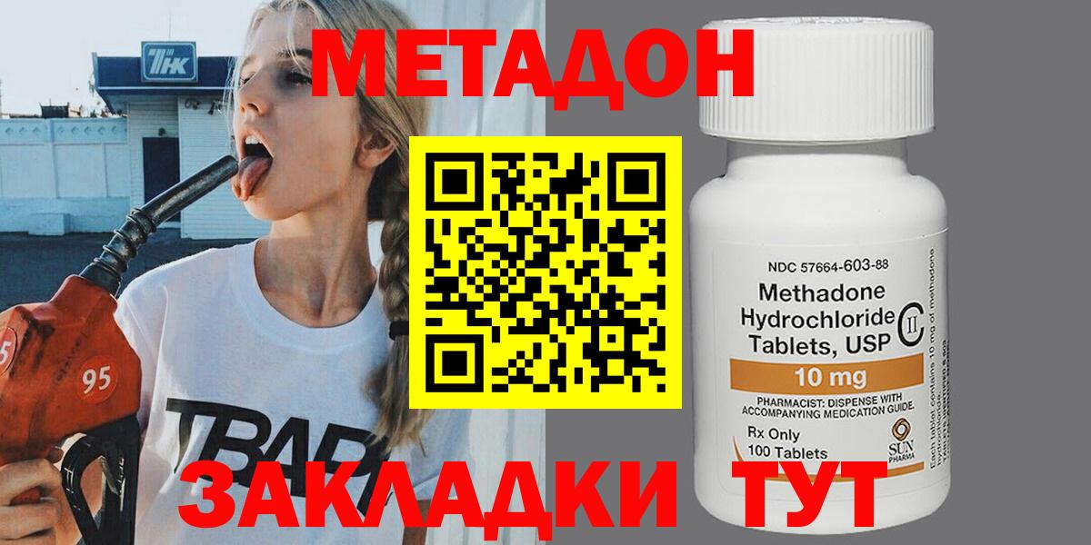 МЕТАДОН VHQ Сокол