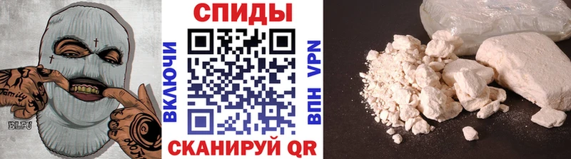 Первитин пудра  KRAKEN ССЫЛКА  нарко площадка телеграм  наркота  Сокол 