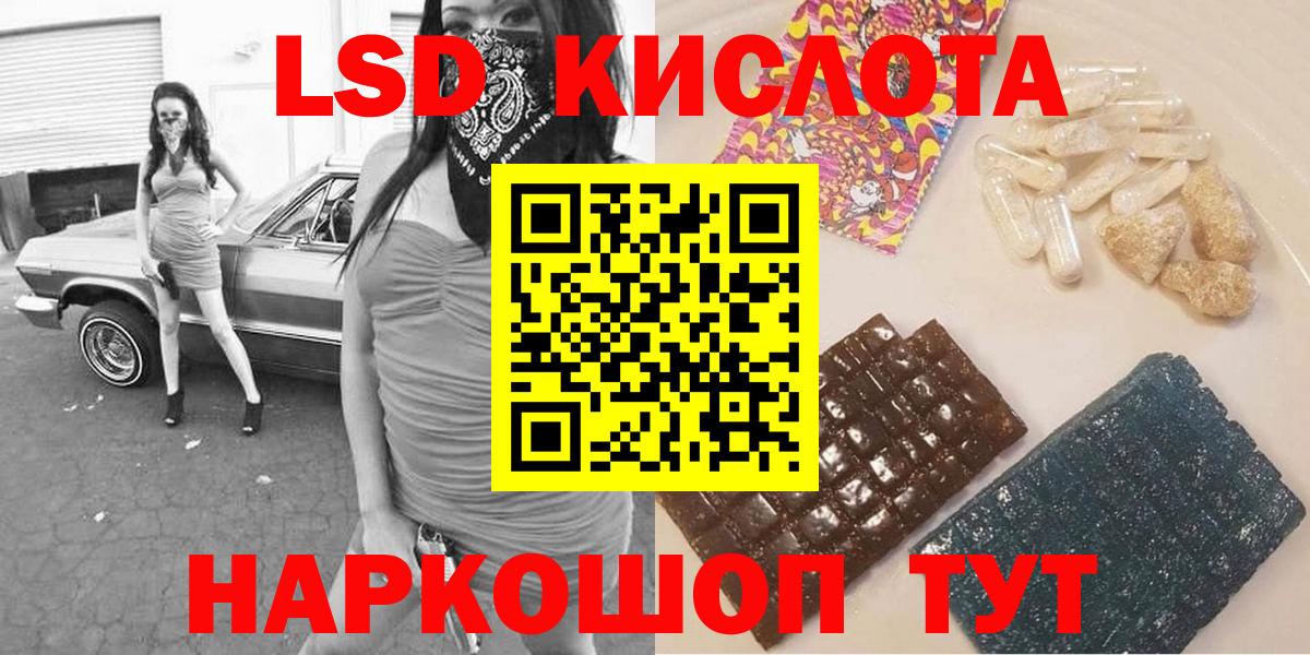 Марки 25I-NBOMe 1,5мг Сокол