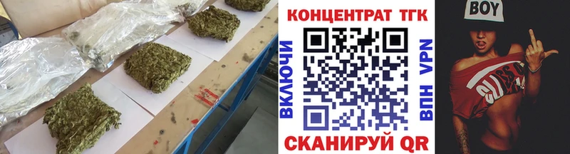 Дистиллят ТГК гашишное масло где можно купить наркотик Сокол