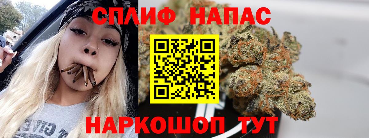 Шишки марихуана VHQ Сокол
