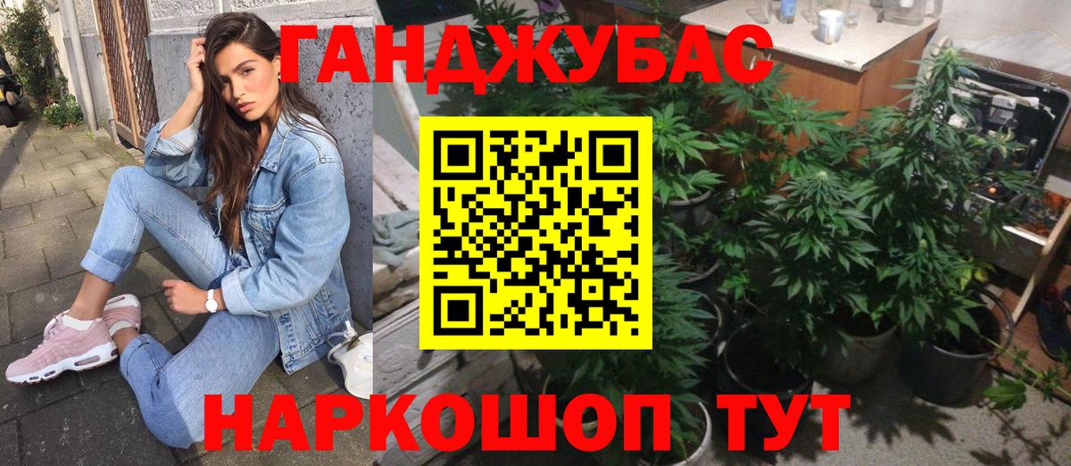 МАРИХУАНА семена  МАРИХУАНА план  Вход с VPN  Бошки Шишки MAZAR  Сокол 